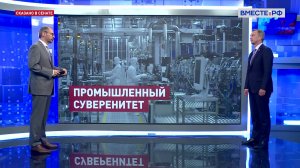 Создание томского кластера электроники и беспилотных технологий. Андрей Яцкин. Сказано в Сенате