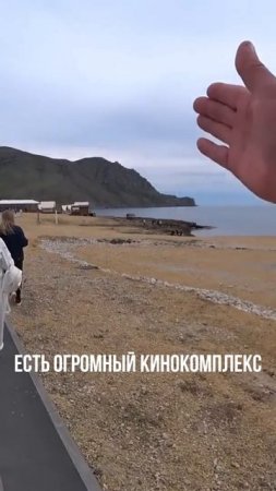 Инвестиции и экономика в Крыму