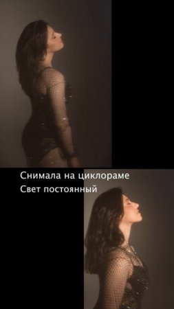Креативный вариант создания фотографий