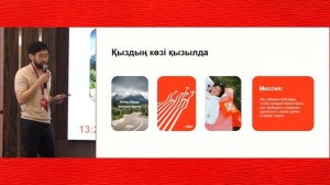 Казахизация - тренд или тенденция / Альтаир Бирлик /Директор департамента развития и инноваций Allur