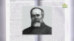 Евангелие 29 июля. Смотрите, берегитесь закваски фарисейской и саддукейской