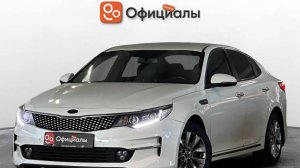 Kia Optima IV, 2017