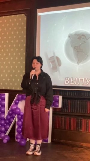 Выпускной онлайн-школы  БИТ(2024)