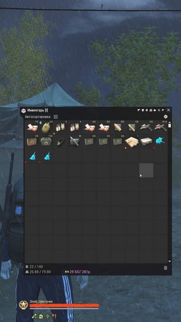 Открытие Переносного КОнтейнера с Ких-5 в Stay