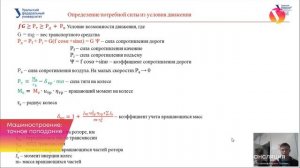 Машиностроение 2025