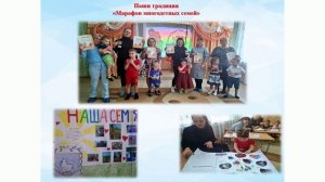 видеопрезентация