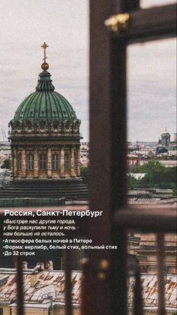 01. Россия