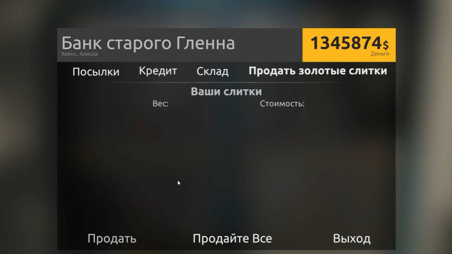 14 хард серия