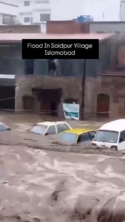 Авто и мотоциклы унесло во время потопа в пакистанской деревне Саидпур