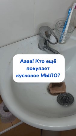 Очищающая паста для дома 💜 Артикул на WB #234577722 Ozon #1664064287