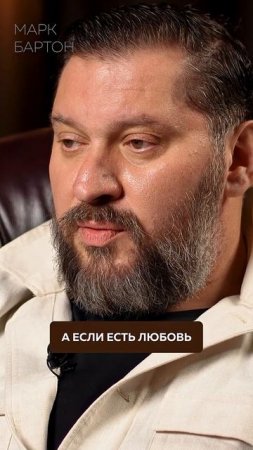 ПРОВЕРЬ своего мужчину! #отношения #психолог #мужчины