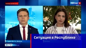 Ситуация в Республике