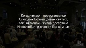 Церковь «на Горе» - Великий Бог