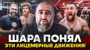 ШАРА БУЛЛЕТ и ГОР: ПУТИ РАЗОШЛИСЬ? ВСЯ ПРАВДА / Жестко про БЕЛАЗА и UFC / Гуськов VS Крылов