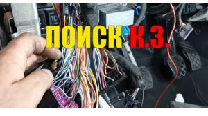 SKODA  ЗАМЫКАНИЕ КЛИМАТОМ..