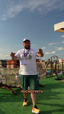 Mы на Open Village'25 🏡
