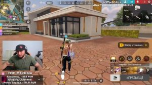 СТРИМ FREE FIRE ЖДЕМ КОЛОБАРАЦИЮ НАРУТО 2