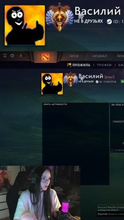 Хорошее имя? #komaddor #venfour #dota2 #twitch
