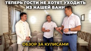 Проект банного комплекса "Мовь": Гостиная + Котельная