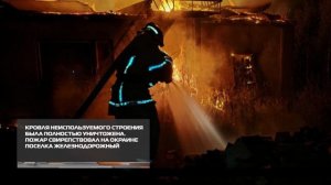Кровля строения полностью уничтожена огнем 21.07.2025
