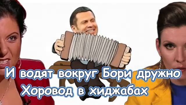 Песня  Матрёшки  от Сергея Горелика . 2025 .