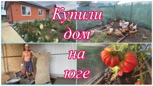 623ч🏡20.07.25-С’ездили на рынок//Дождь напугал//Не удержалась//Потеряла тетрадь//ст.Ивановская
