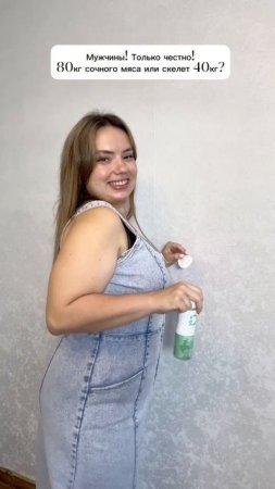 Давайте только честно🙈🤪

Артикул на мой лосьон от прыщей #419866236