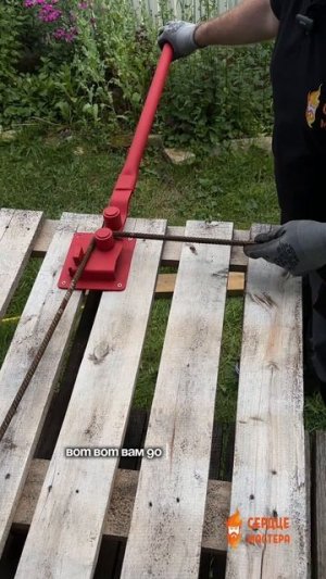 Арматурогиб в наличии 🔥
Арт. на OZON: #1858439522