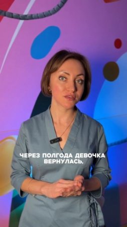 🚂 Atribeaute лечит деток со всех уголков страны