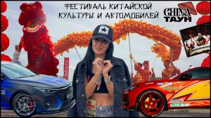 КИТАЙЦЫ УДИВИЛИ МОСКВУ! Что творится на Чайна Таун 2025?