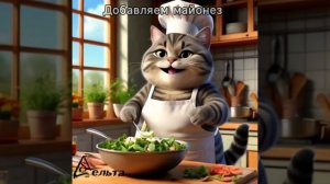 Рецепты от кота-Маркиза. Пирожки с рыбой.