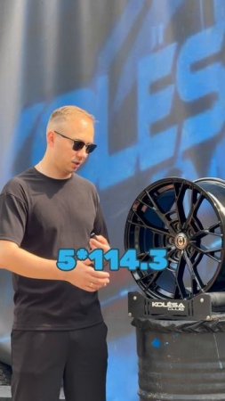 BW Wheels ZS035 GB
