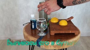 Безалкогольный коктейль "голубая Маргарита"
