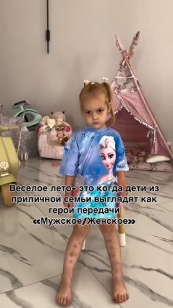 В точку!)