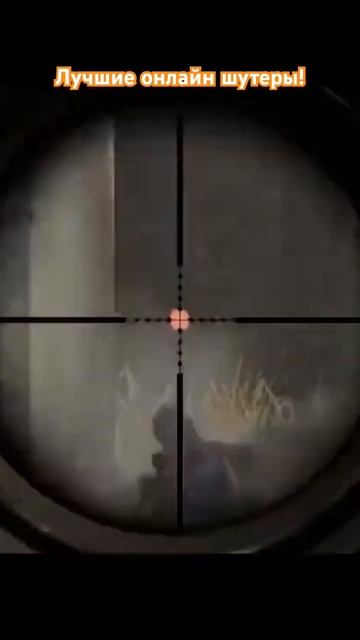 Лучшие онлайн шутеры! #топигры #игрынапк #игры #games #pubg #pubgmobile #игрынапк #games #fortnite смотреть онлайн