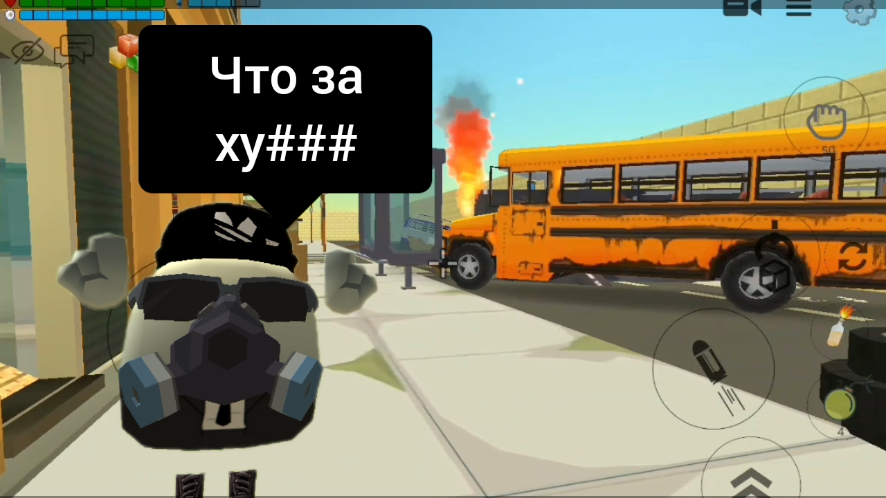 АВАРИЯ В ЧИКЕН ГАН