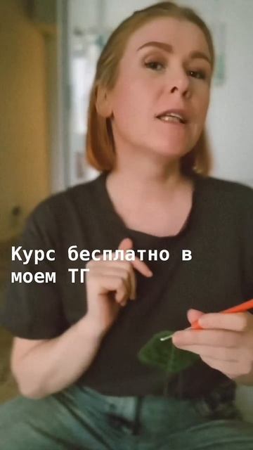 Как научиться вязать крючком #nataliverezhu смотреть онлайн