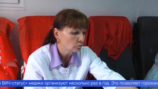 Первоуральцы сегодня смогли узнать свой ВИЧ-статус