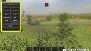 Скулбой читы