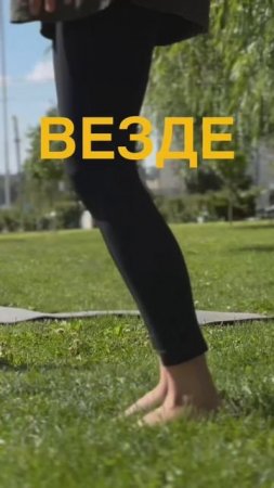 Рекомендации для занятий ЦИГУН