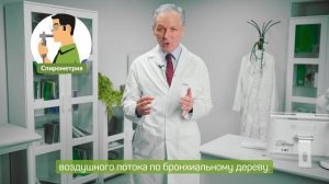 ХОБЛ диспансерное наблюдение