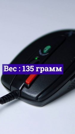 ТОП-5 ДЕШЕВЫХ Игровых Мышек #виндовс #шортс #игровойпк #мышки #топ5 #компьютер #shorts