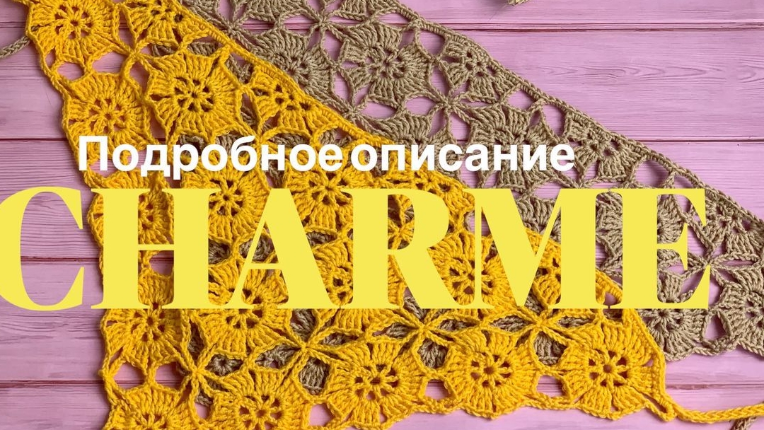 Косынка в технике безотрывного вязания крючкомПЛАТНО 30косынок nataliverezhu