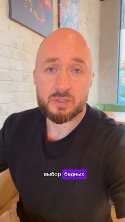 Почему 95% людей не начинают инвестировать и как увеличить свой капитал до миллионов"