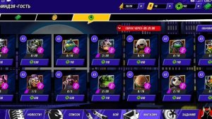 черепашки ниндзя легенды