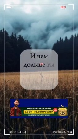 В другой жизни, другие люди.