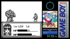 Mahou Kishi Rayearth (GB) Speedrun in 58m 41s