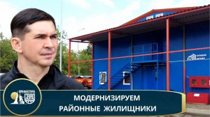 Префект СВАО Сергей Мельников проверил базы жилищников