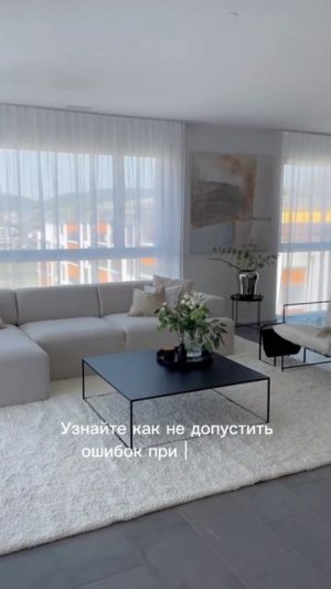 Скандинавский интерьер