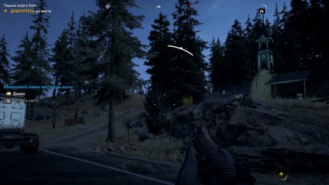 Far Cry 5 ч10